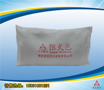 阻火包型號(hào)