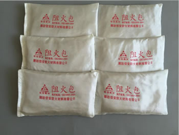 阻火包廠家資質(zhì)